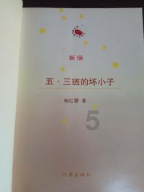 召唤神龙万宁版祖龙