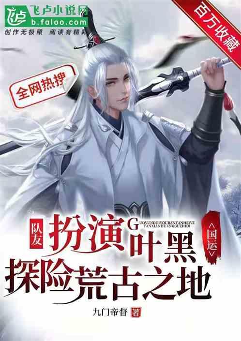 超好看的玄幻文,我是谁?天下众生视我为修罗,可我以修罗成武神
