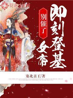 新款本田思域混动官图发布，细节小改