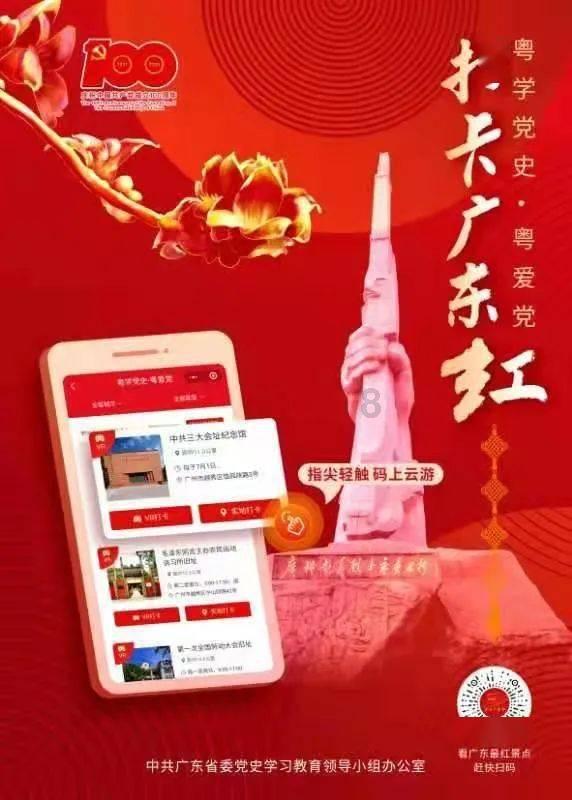 仙剑奇侠传