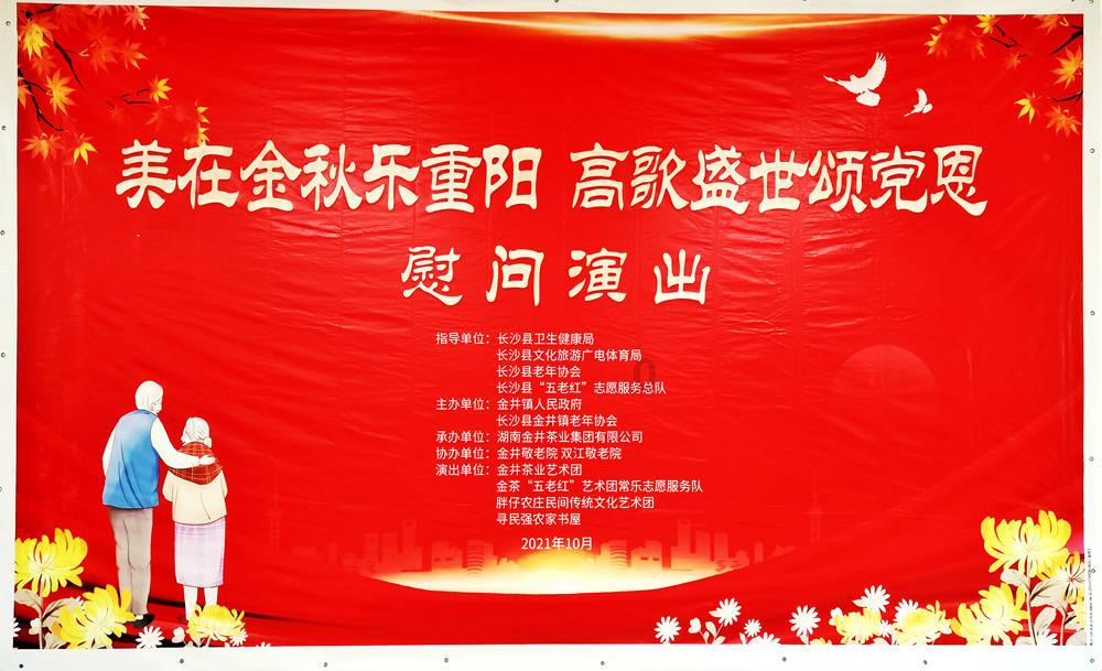 足球地理丨葡萄牙“海岛德比”