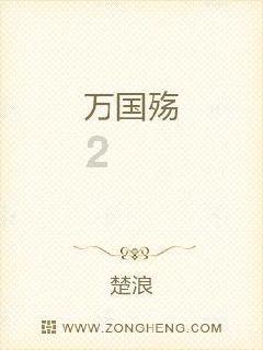 奇瑞风云系列日渐庞大,全新SUV车型风云T8谍照曝光